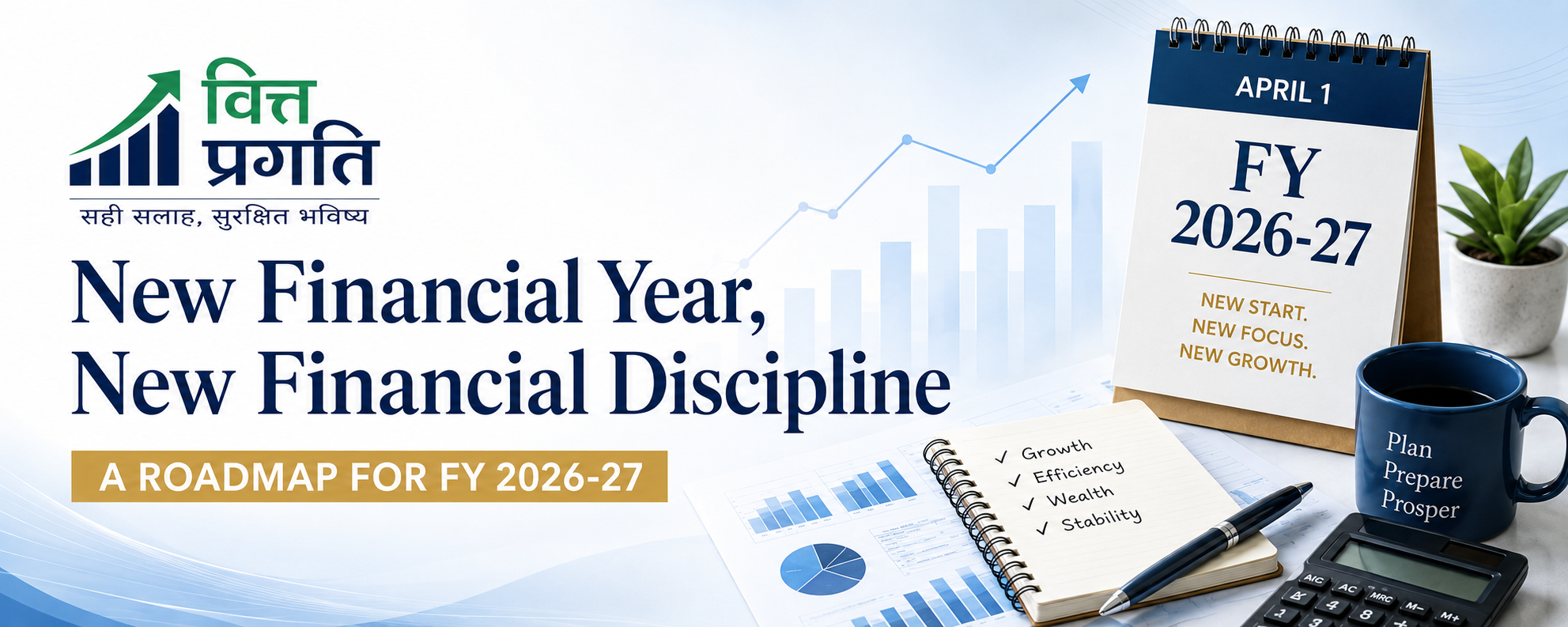 New Financial Year, New Financial Discipline: A Roadmap for FY 2026-27